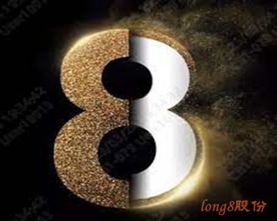 long8股份有限公司服务优势