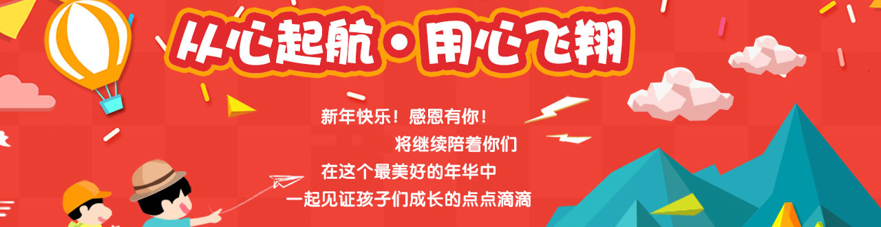 long8股份有限公司服务保障体系