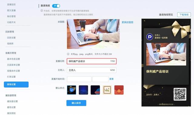 long8股份有限公司党建引领筑防线安全赋能促发展(图1)