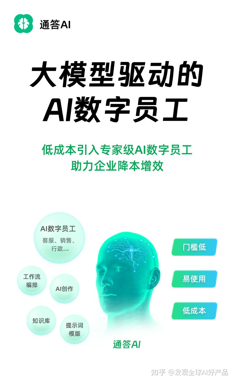 赋能成长蓄力前行平安产险威海中心支公司开展新员工座谈暨培训会(图1)